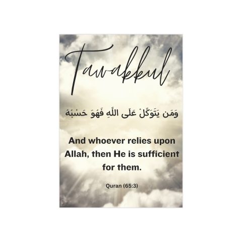 Inspirational Wall Art Print