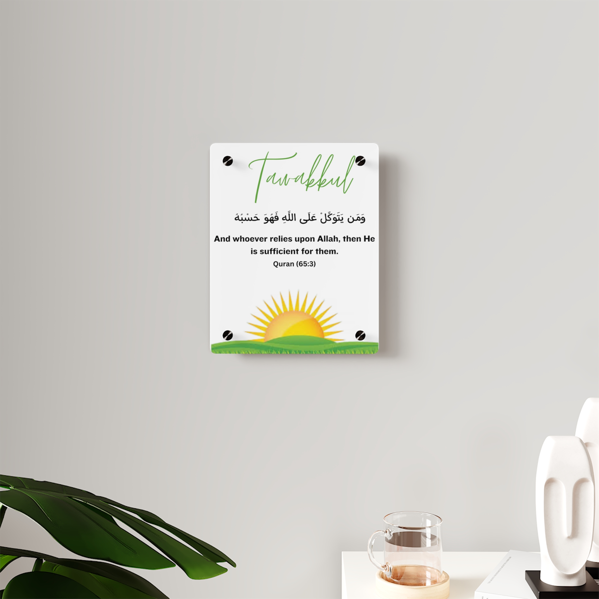 Inspirational Acrylic Wall Art Panels, Motivational Decor, Quran Verse Wall Hangings, Bedroom Art, Home Office Decor, Gift for Him/Her Inspirational Acrylic Wall Art Panels, Motivational Decor, Quran Verse Wall Hangings, Bedroom Art, Home Office Decor, Gift for Him/Her - Image 3