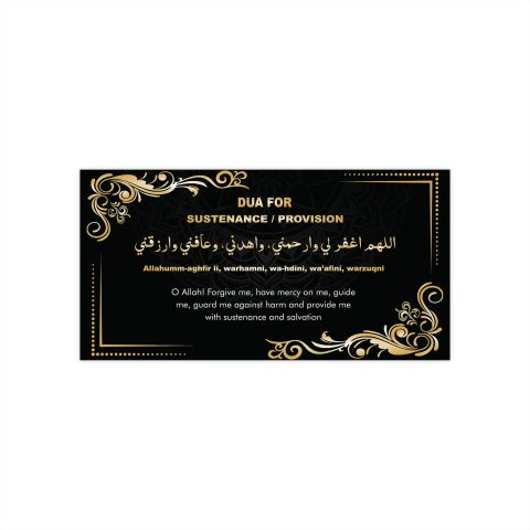 Elegant Islamic Dua Bumper Stickers
