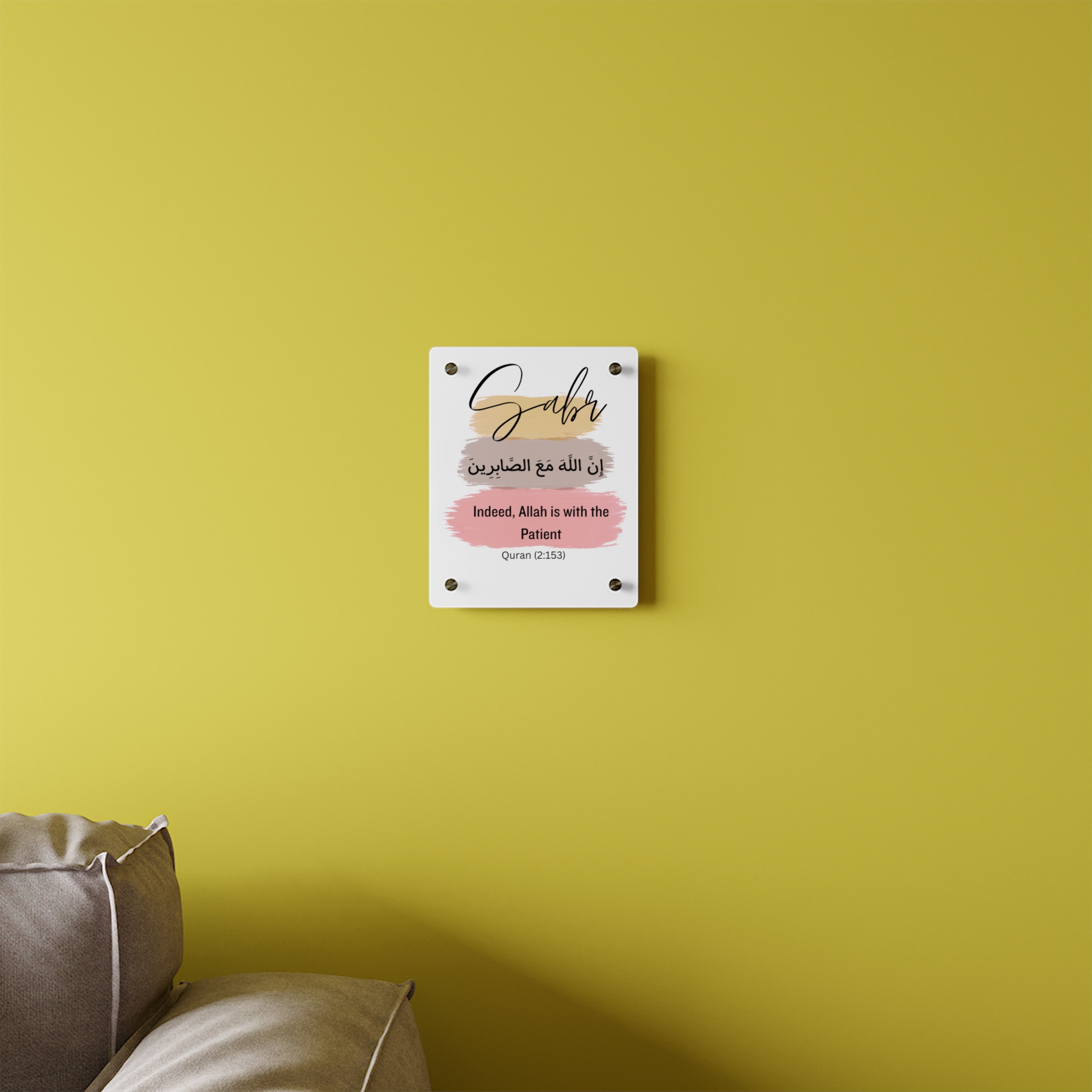 Inspiring Acrylic Wall Art, Motivational Decor for Home, Gifts for Quran Lovers, Faith-Based Wall Art, Islamic Home Decor Inspiring Acrylic Wall Art, Motivational Decor for Home, Gifts for Quran Lovers, Faith-Based Wall Art, Islamic Home Decor - Image 4