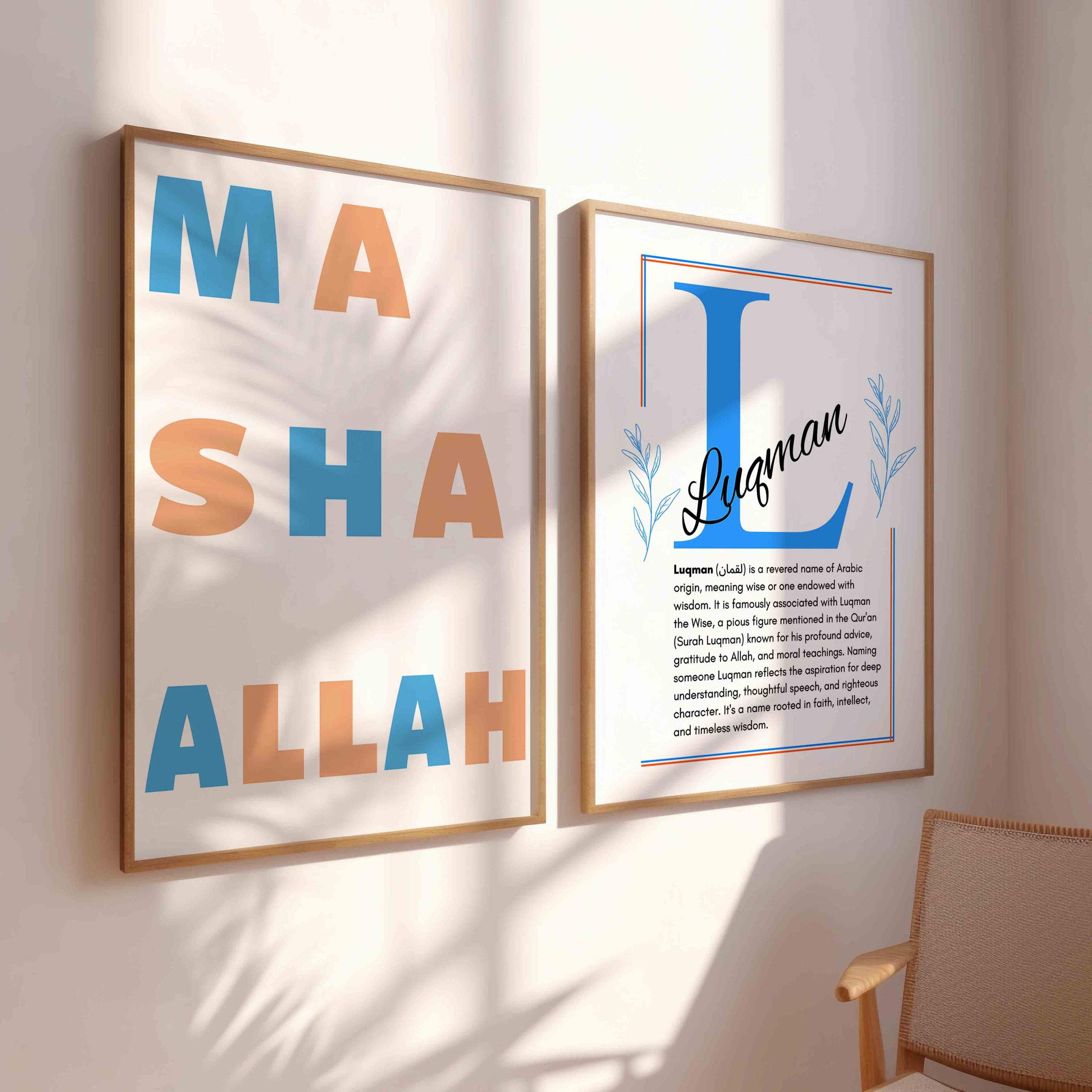 Luqman Islamic Wall Art Luqman Islamic Wall Art - Image 6