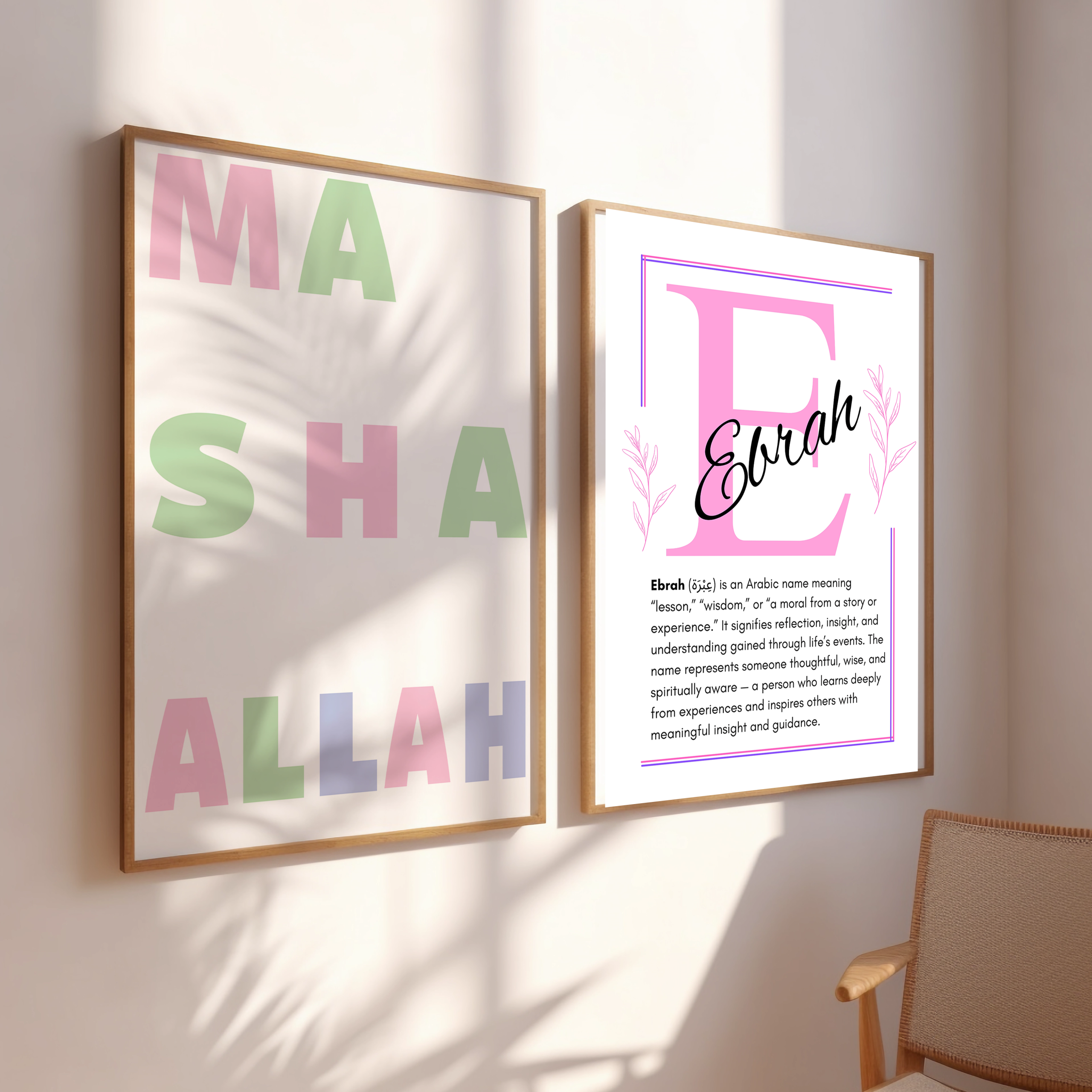 Ebrah Islamic Wall Art Ebrah Islamic Wall Art - Image 6