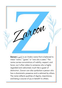 Zaroon Islamic Wall Art