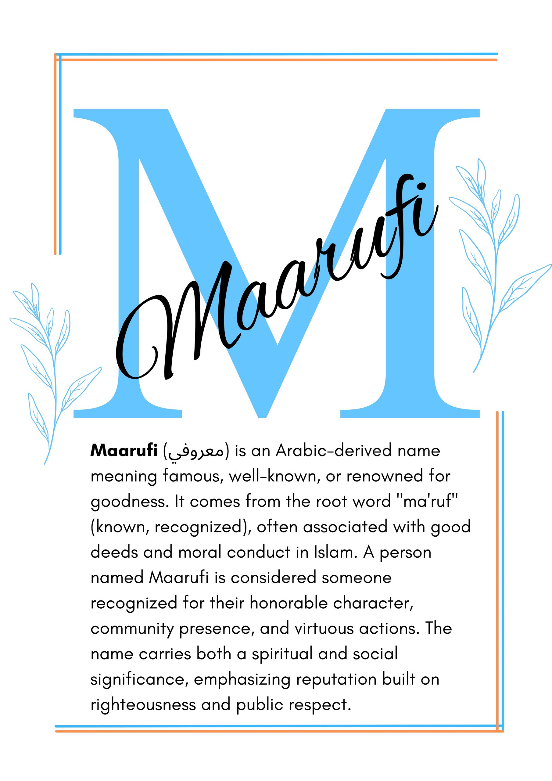 Maarufi Islamic Wall Art Maarufi Islamic Wall Art - Image 10
