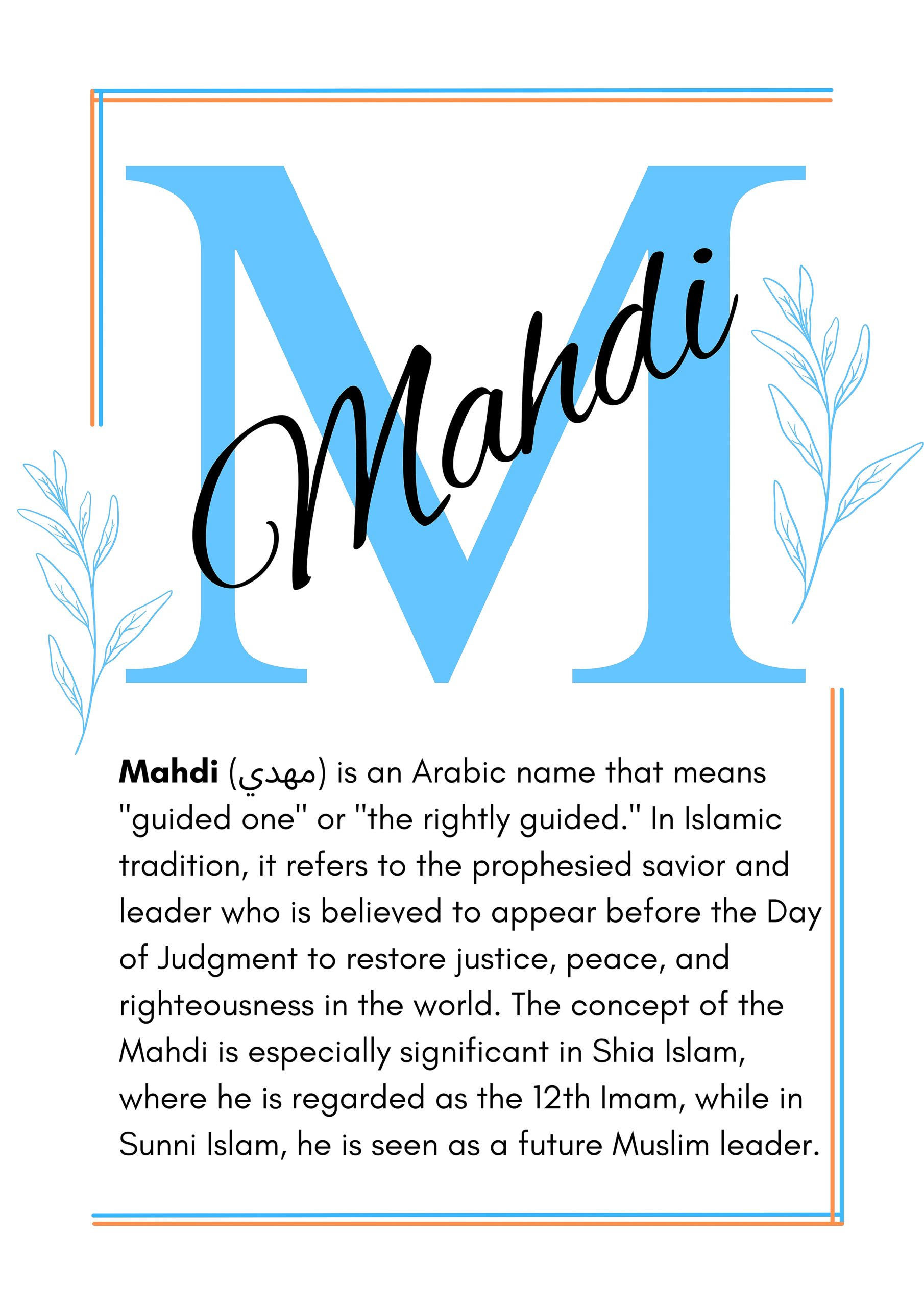 Mahdi Islamic Wall Art Mahdi Islamic Wall Art
