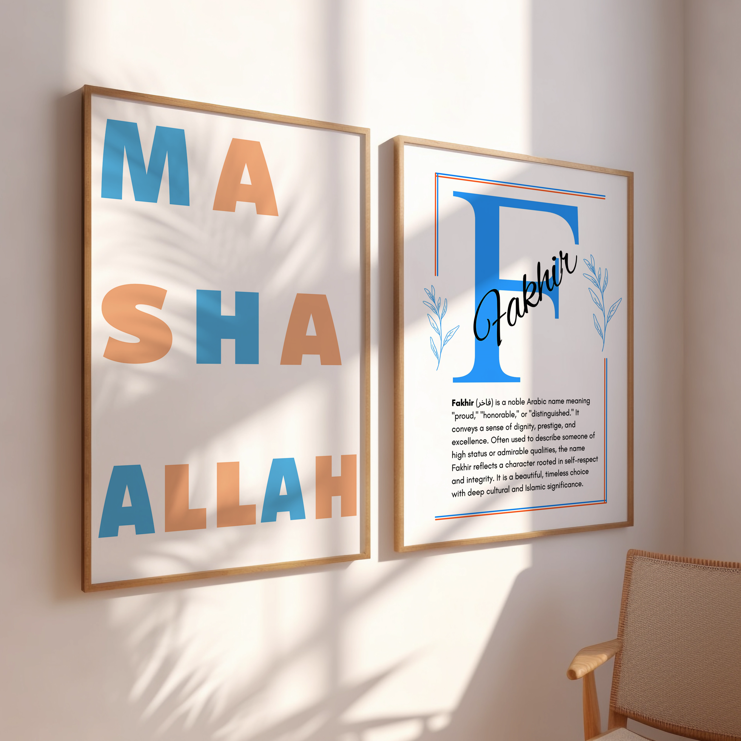 Fakhir Islamic Wall Art Fakhir Islamic Wall Art - Image 6