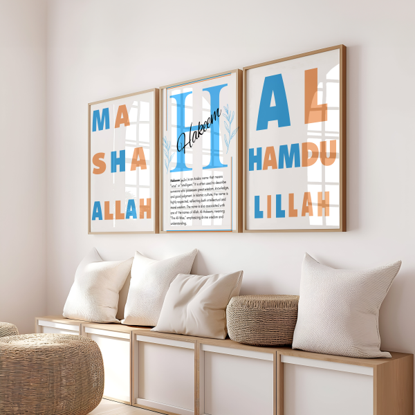Hakeem Islamic Name Wall Art - Image 7