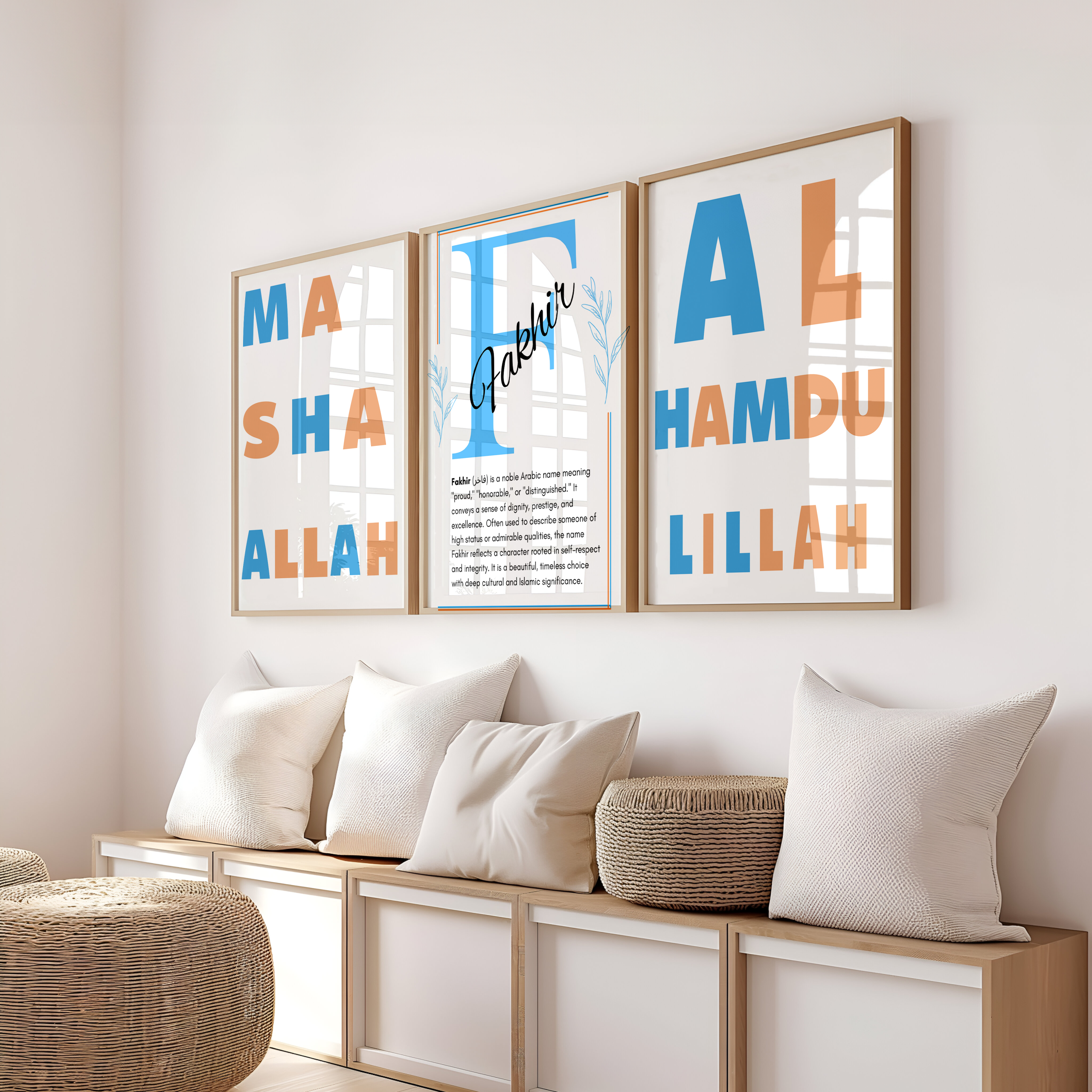 Fakhir Islamic Wall Art Fakhir Islamic Wall Art - Image 7