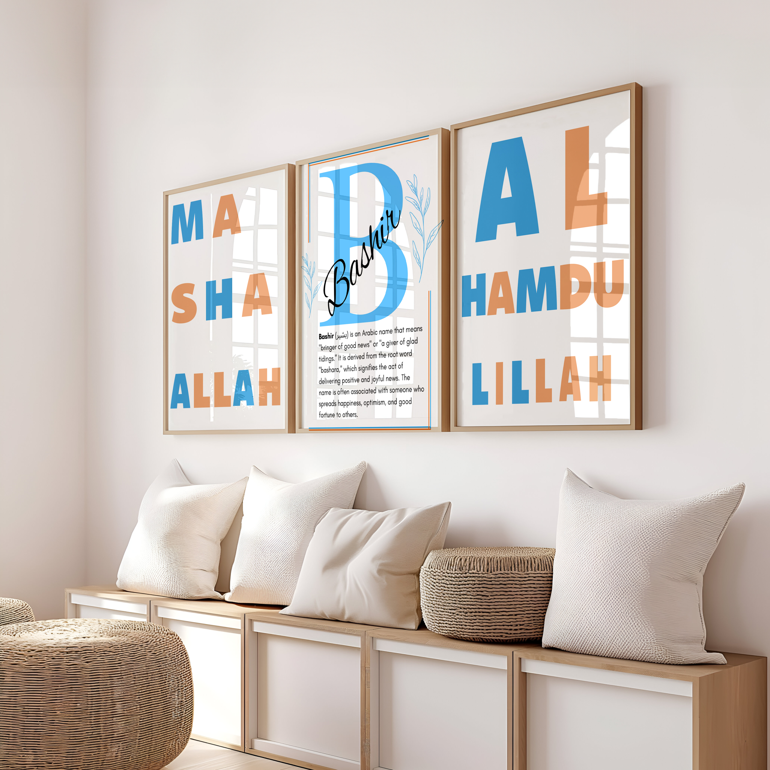 Bashir Islamic Wall Art Bashir Islamic Wall Art - Image 7