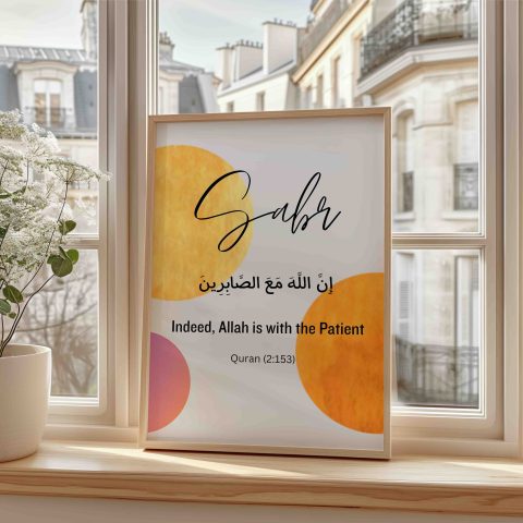 Sabr Arabic Calligraphy Wall Art UK