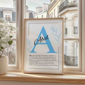 Abid Islamic Name Wall Art