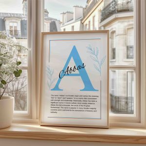 Abbas Islamic Name Wall Art
