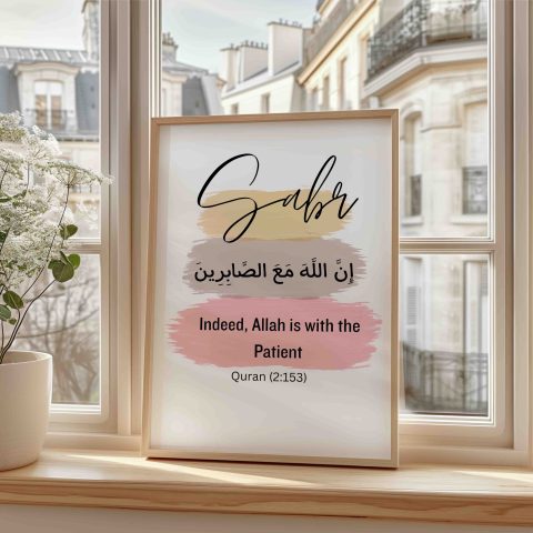 Sabr Islamic Wall Art – Scandinavian Minimal Faith Design