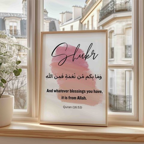 Sukr Islamic Wall Art – Living Room Modern Decor