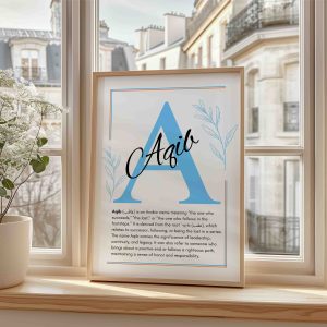 Aqib Islamic Name Wall Art