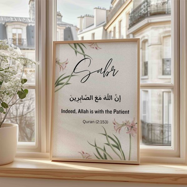 Sabr Islamic Wall Art – Meaningful Islamic Gift Idea