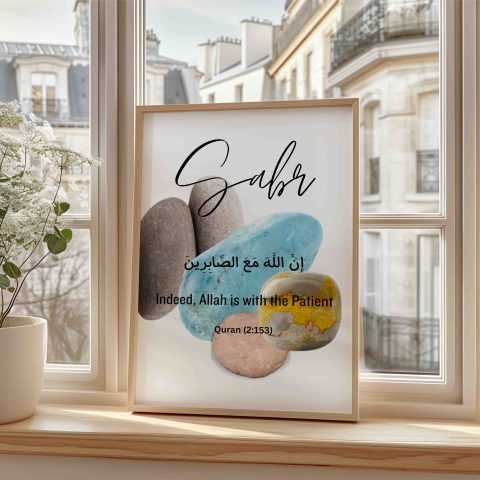Sabr Islamic Wall Art | Arabic Calligraphy Patience Decor UK