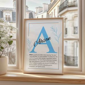 Ahsan Islamic Name Wall Art