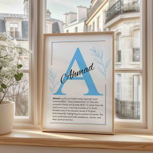 Ahmad Islamic Name Wall Art