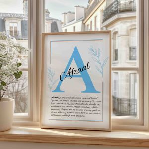 Afzaal Islamic Name Wall Art