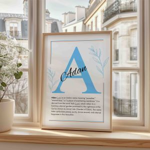 Adan Islamic Name Wall Art