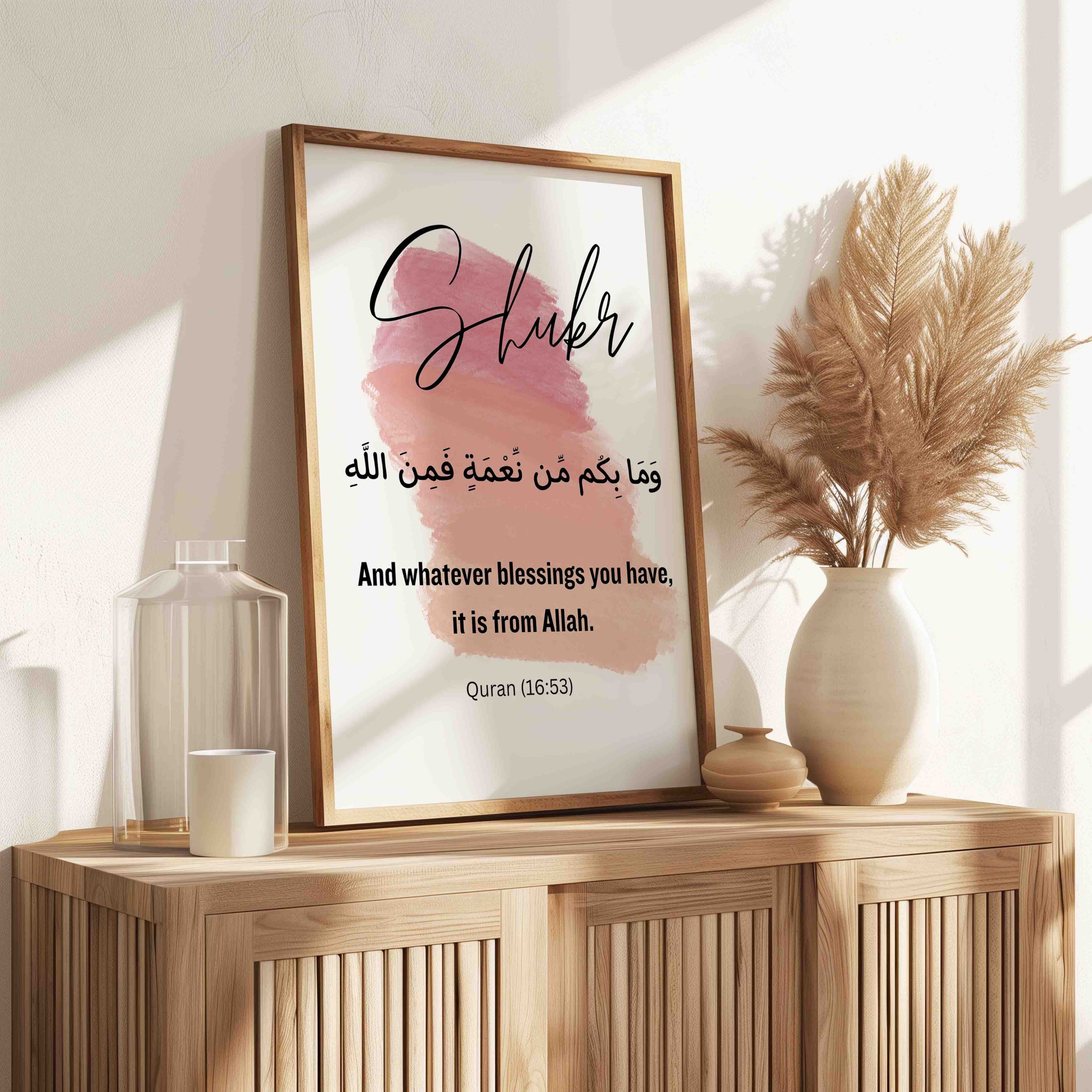 Sukr Islamic Wall Art – Living Room Modern Decor Sukr Islamic Wall Art – Living Room Modern Decor - Image 4