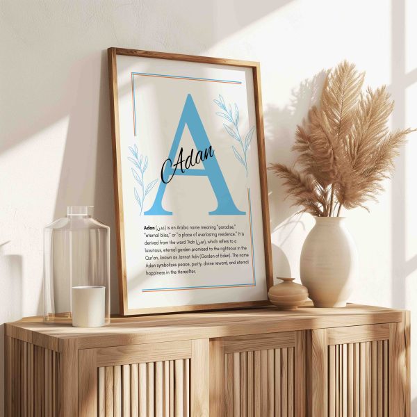 Adan Islamic Name Wall Art - Image 6