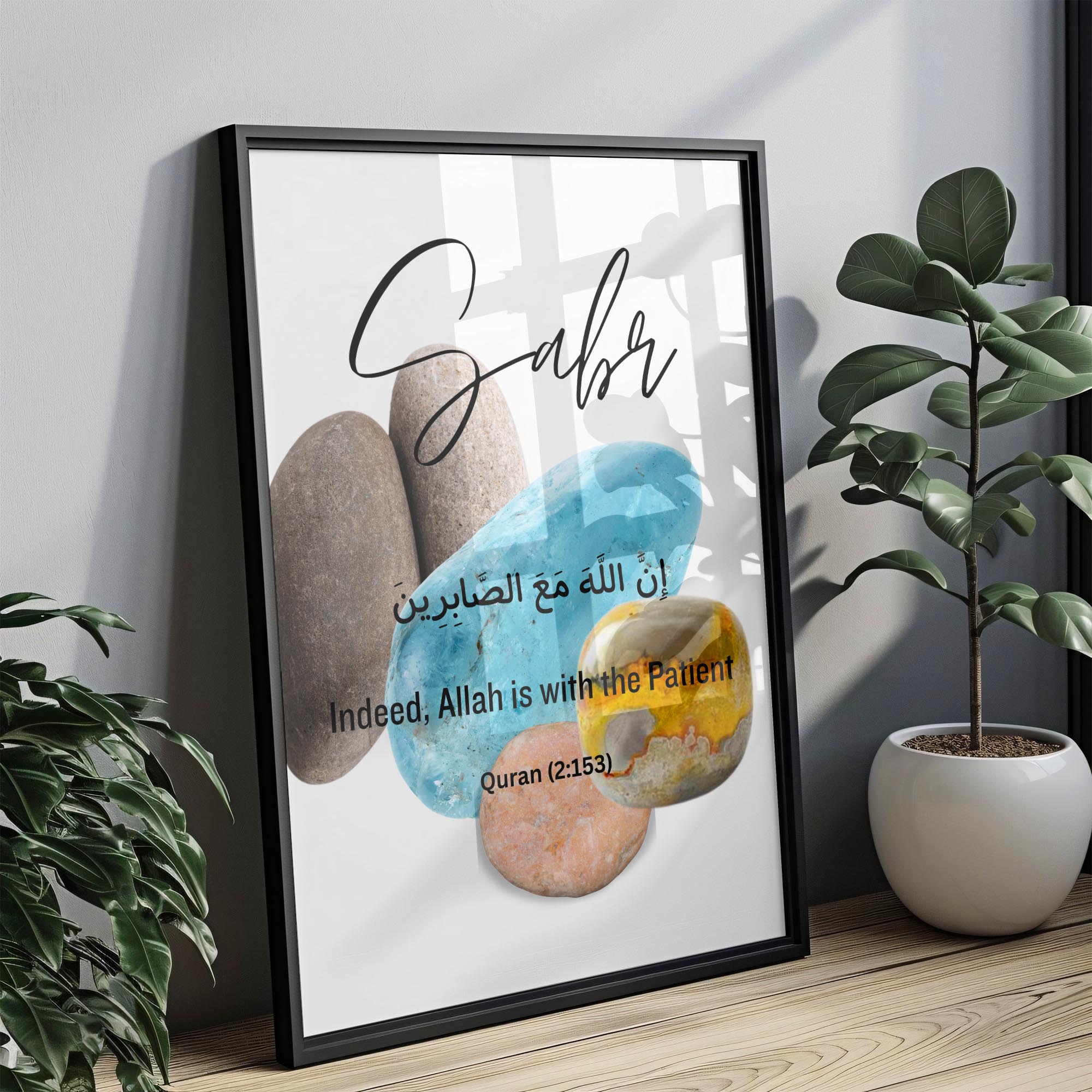 Sabr Islamic Wall Art | Arabic Calligraphy Patience Decor UK Sabr Islamic Wall Art | Arabic Calligraphy Patience Decor UK - Image 2