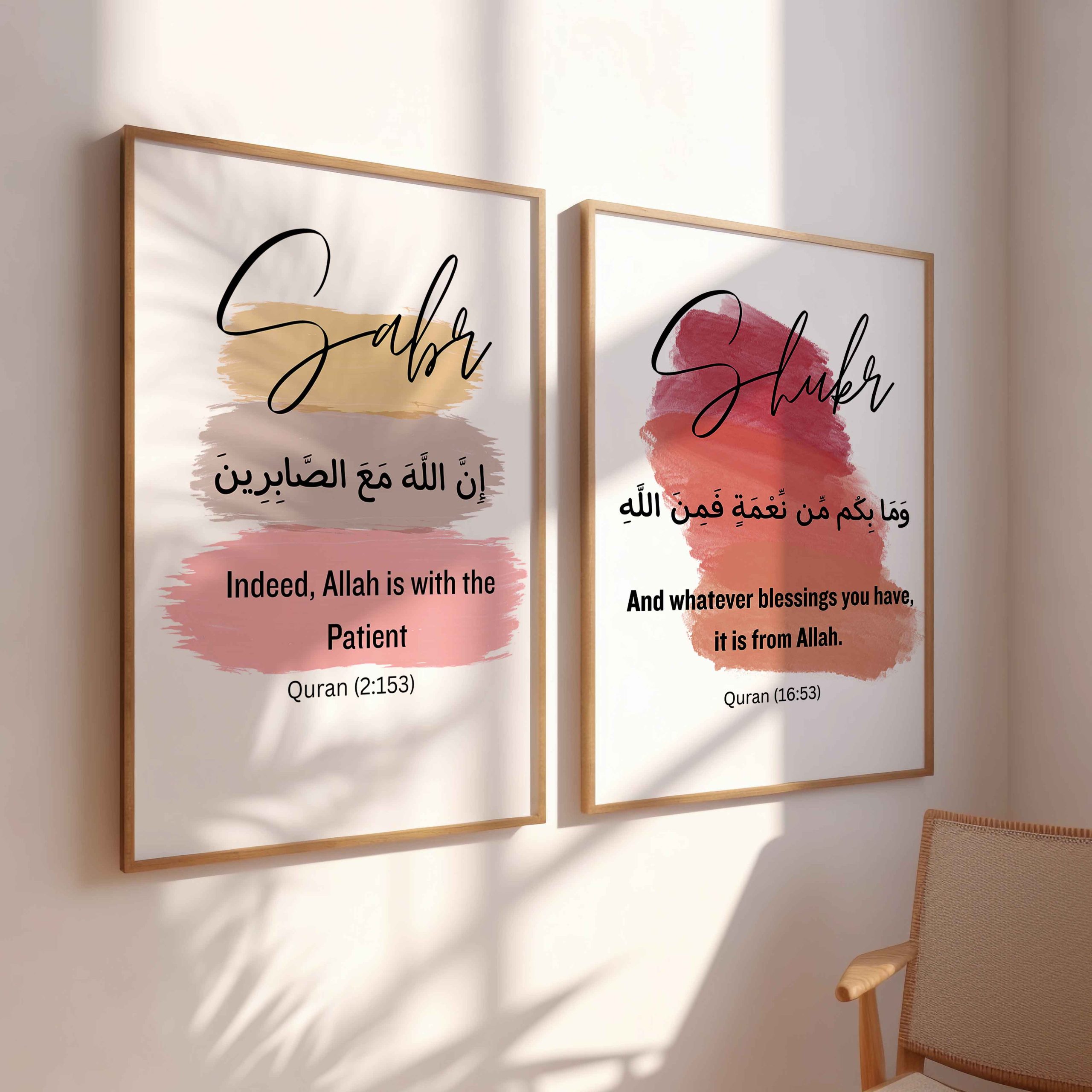 Sukr Islamic Wall Art – Living Room Modern Decor Sukr Islamic Wall Art – Living Room Modern Decor - Image 7