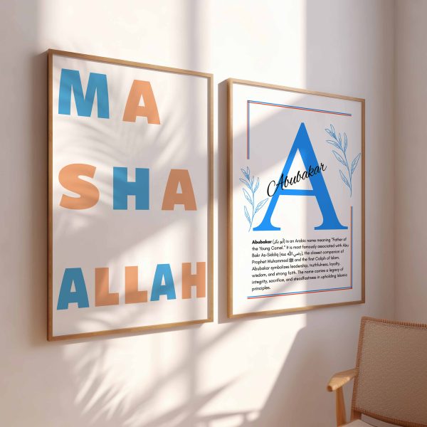 Abubakar Islamic Name Wall Art - Image 3