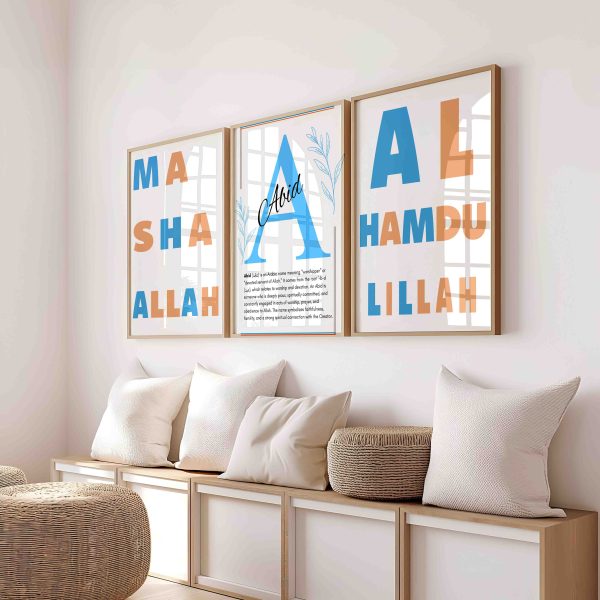 Abid Islamic Name Wall Art - Image 2
