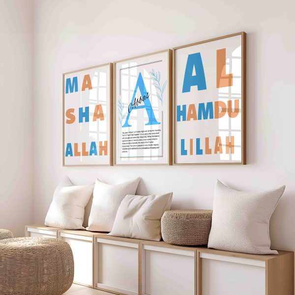 Abbas Islamic Name Wall Art - Image 2