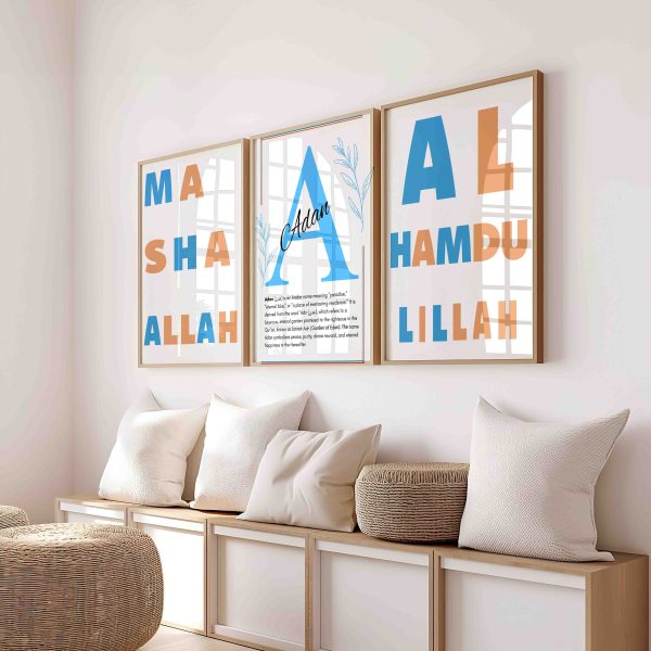 Adan Islamic Name Wall Art - Image 2