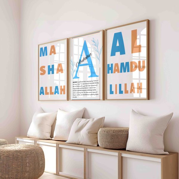 Abubakar Islamic Name Wall Art - Image 2