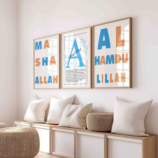 Abdul Hadi Islamic Name Wall Art - Image 3