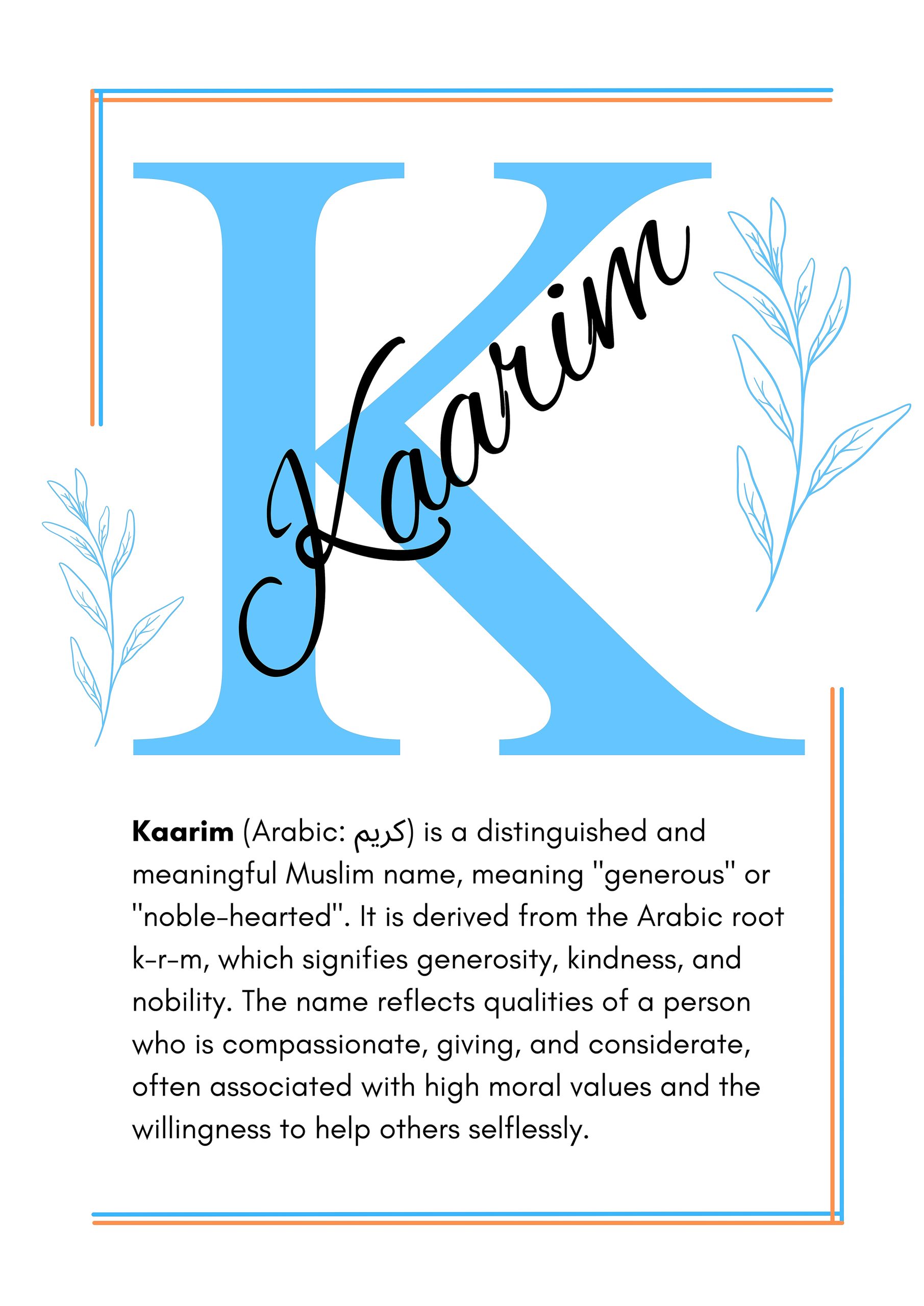 Kaarim Islamic Wall Art Kaarim Islamic Wall Art