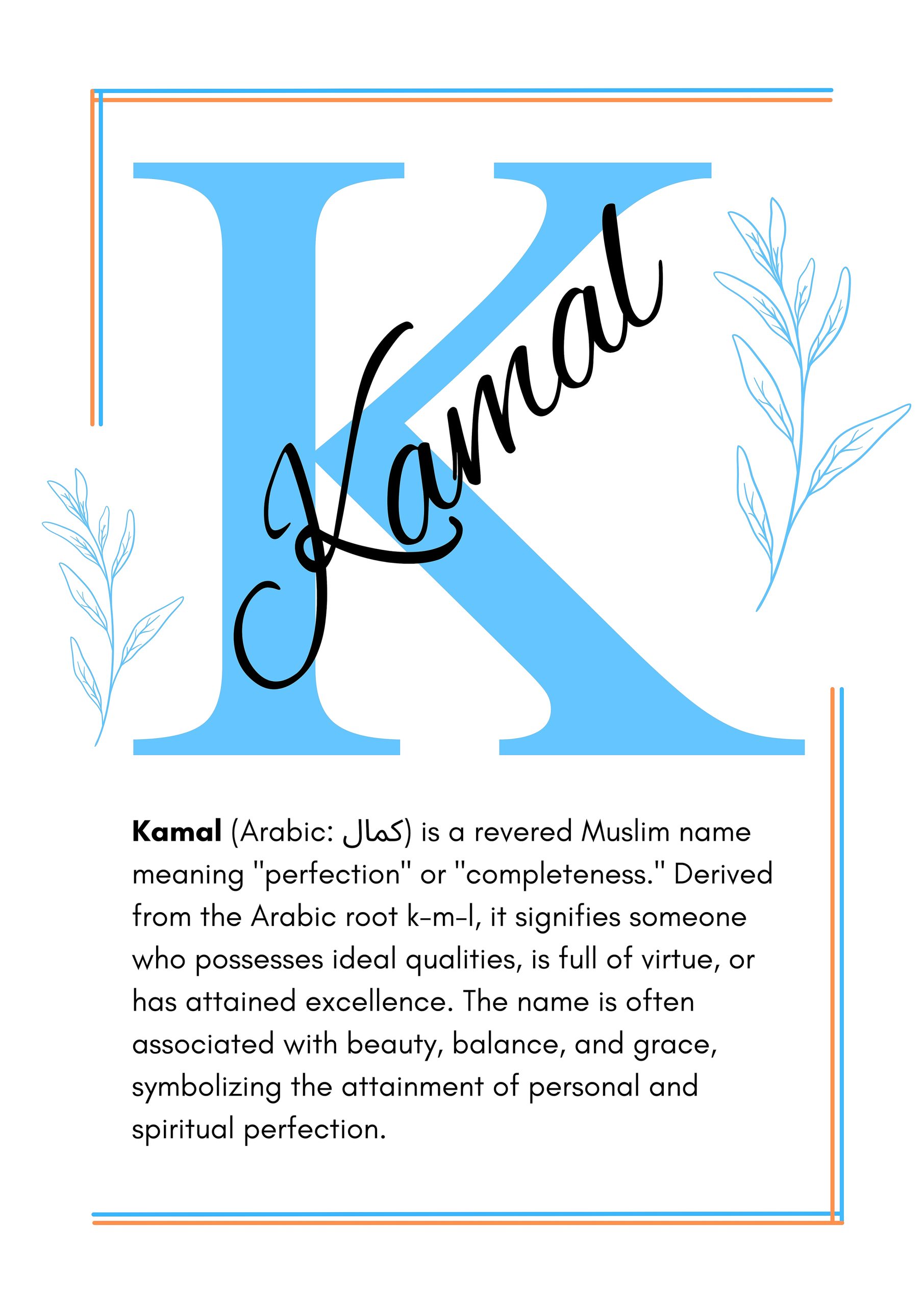 Kamal Islamic Wall Art Kamal Islamic Wall Art - Image 10
