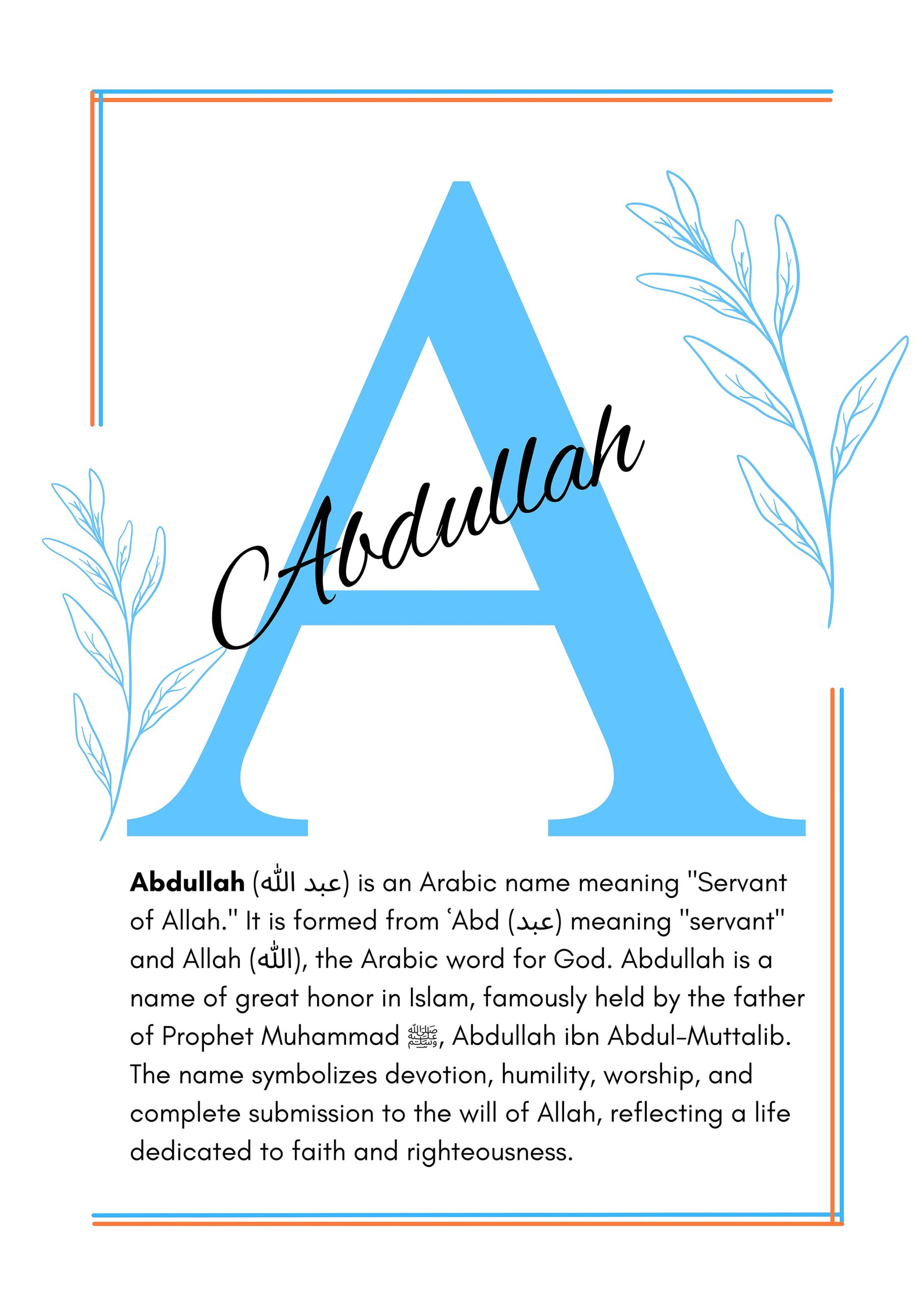 Abdullah Islamic Name Wall Art Abdullah Islamic Name Wall Art - Image 10