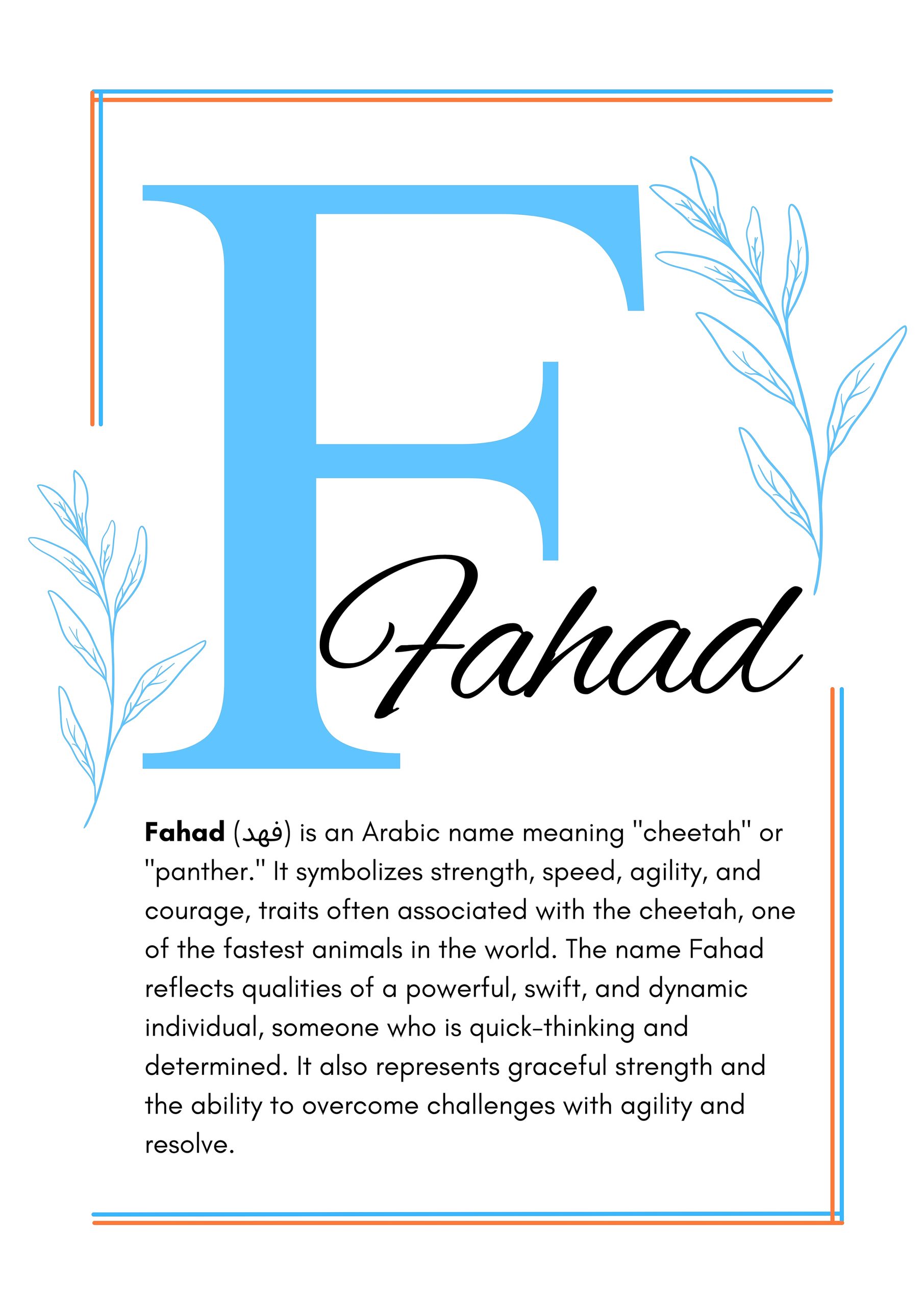 Fahad Islamic Wall Art Fahad Islamic Wall Art