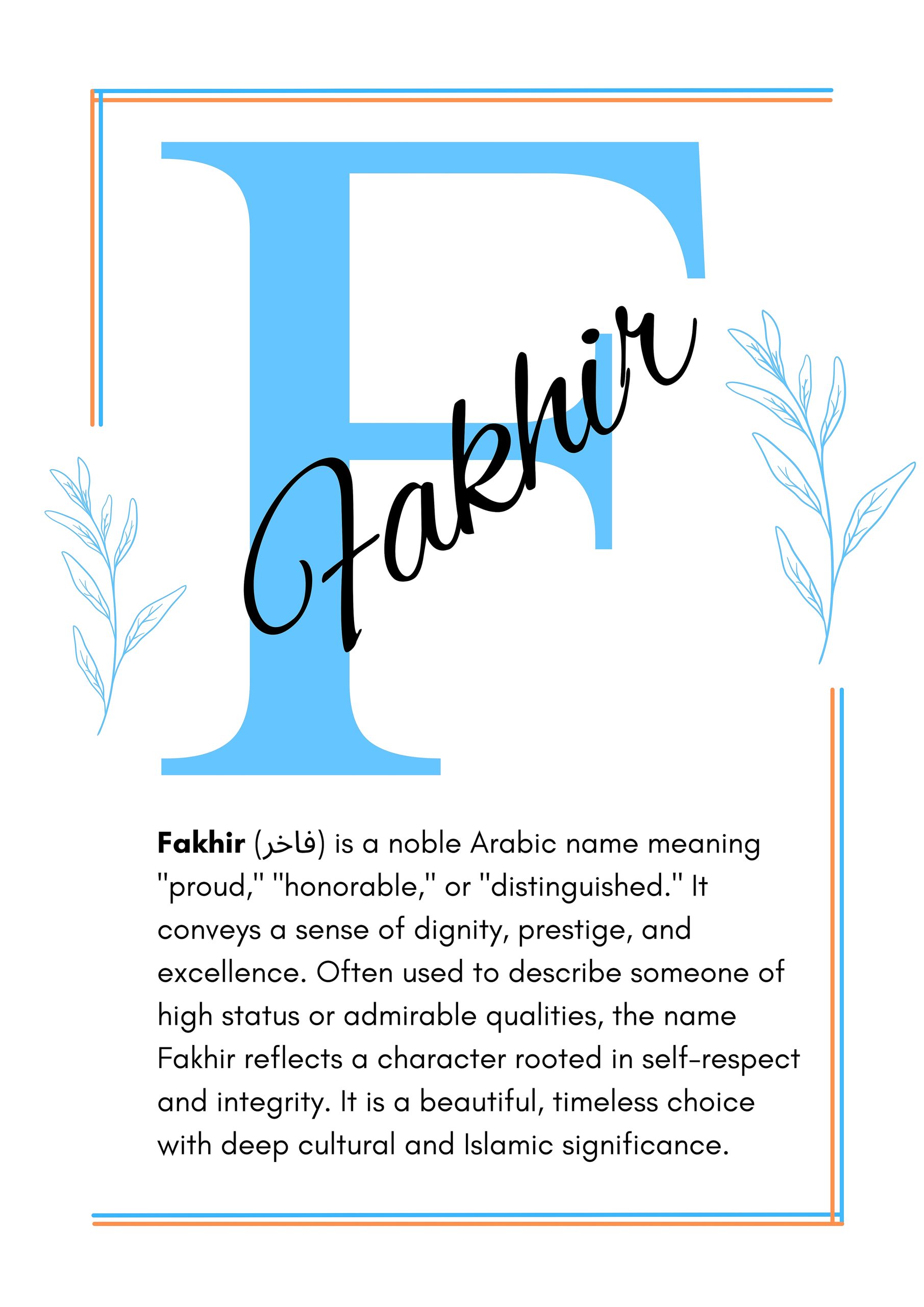 Fakhir Islamic Wall Art Fakhir Islamic Wall Art