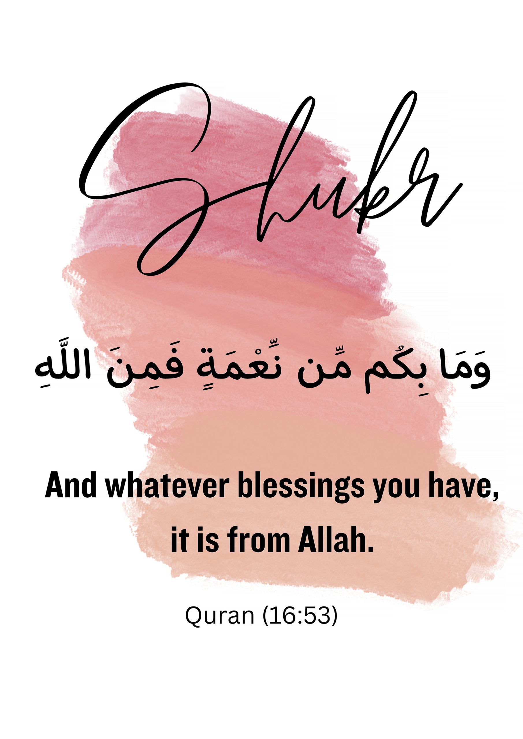 Sukr Islamic Wall Art – Living Room Modern Decor Sukr Islamic Wall Art – Living Room Modern Decor