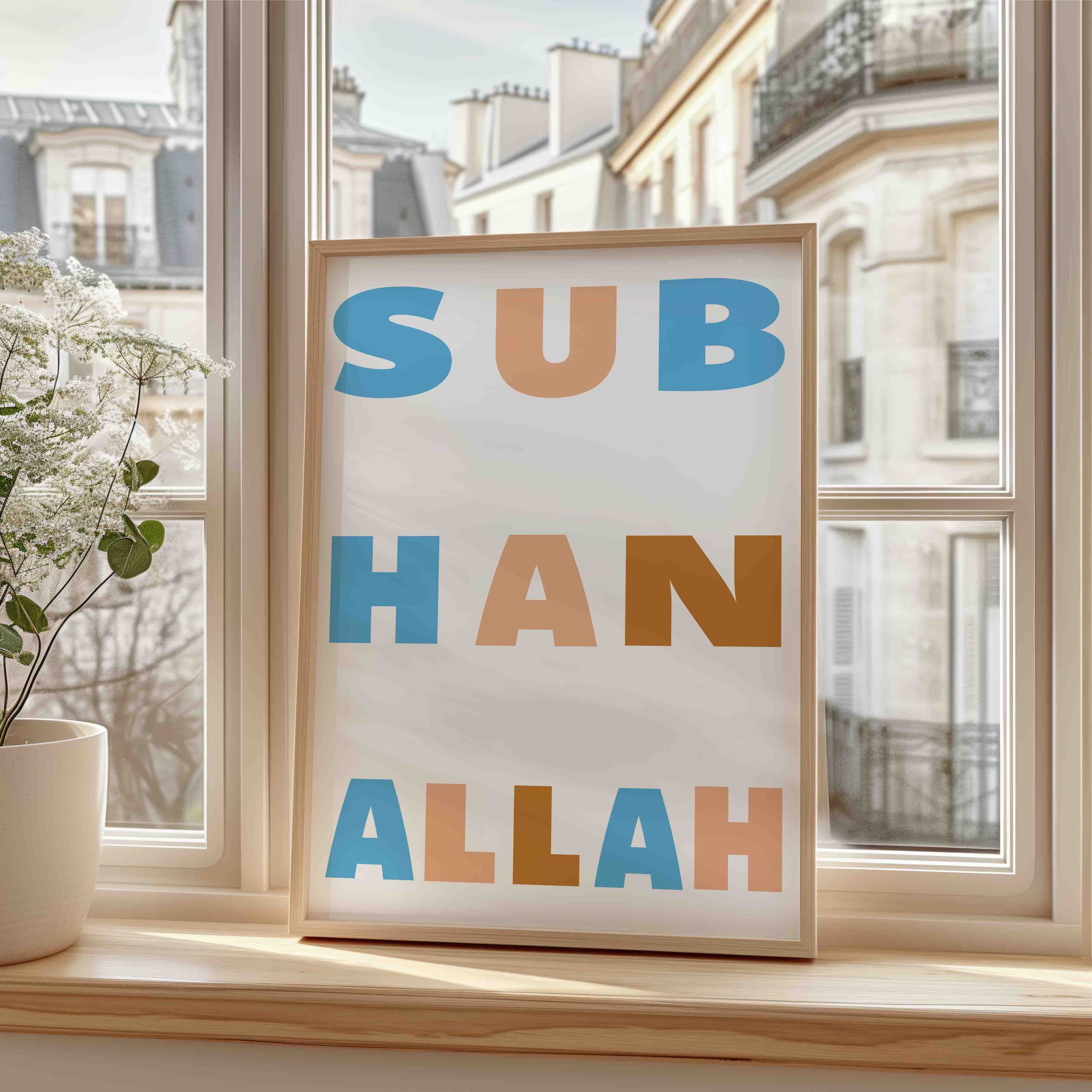 SubhanAllah Minimalist Islamic Wall Art SubhanAllah Minimalist Islamic Wall Art