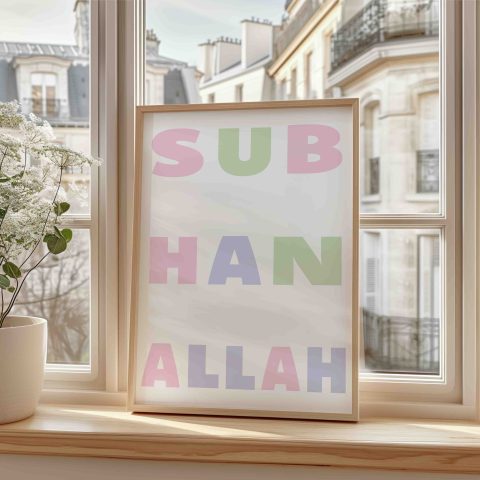 SubhanAllah Contemporary Islamic Wall Art