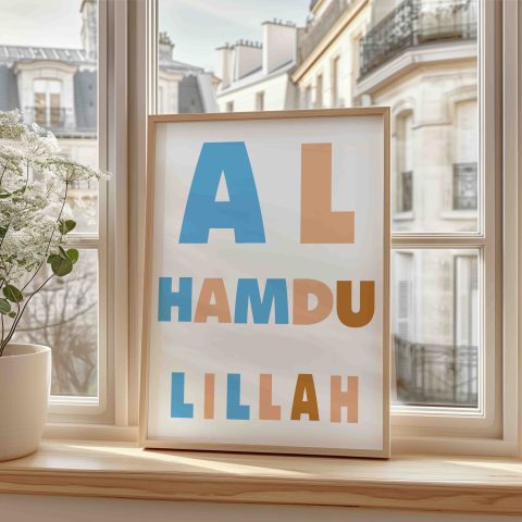 Alhamdulillah Modern Islamic Wall Art