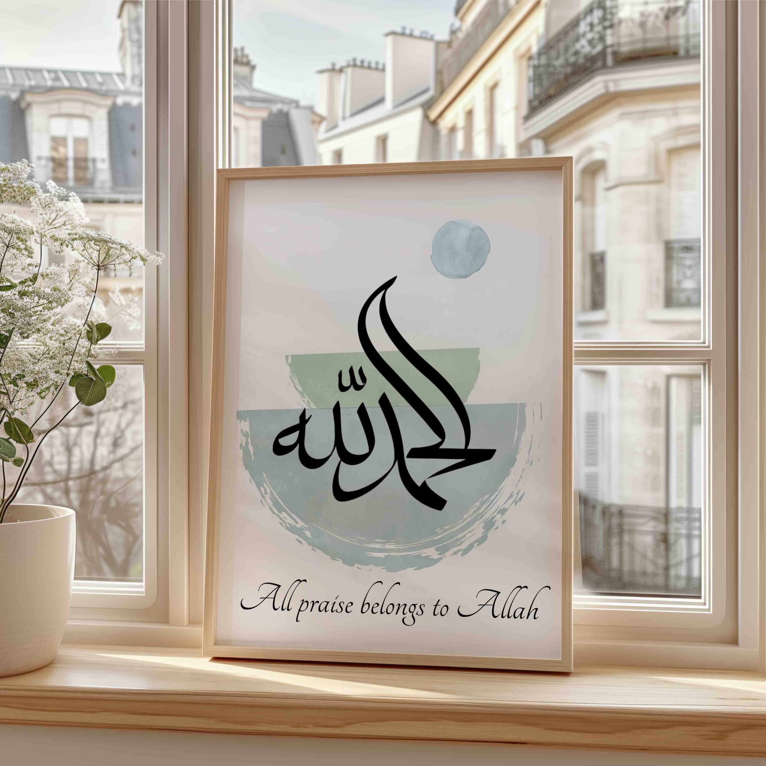 Alhamdulillah Arabic Calligraphy Wall Art Alhamdulillah Arabic Calligraphy Wall Art