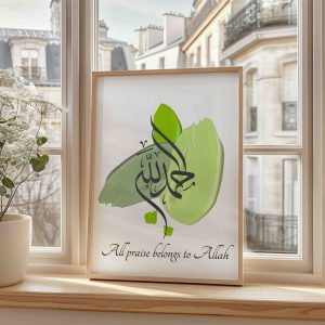 Alhamdulillah Arabic Calligraphy Wall Art