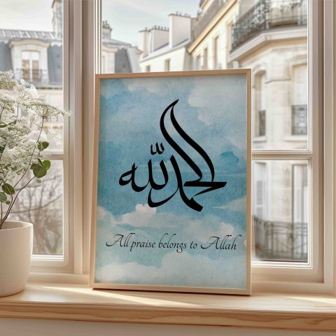 Alhamdulillah Muslim Wall Art