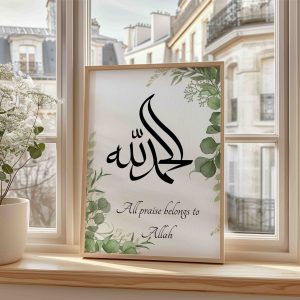 Alhamdulillah Islamic Bedroom Decor