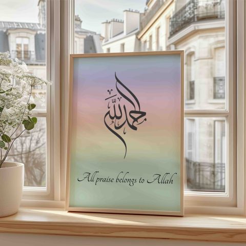 Alhamdulillah Digital Islamic Wall Art