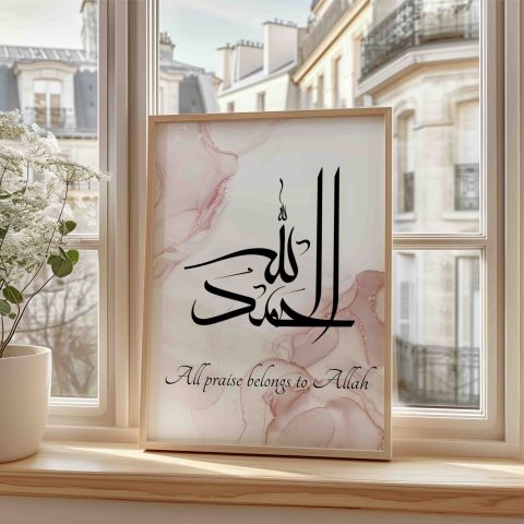 Alhamdulillah Islamic Office Decor